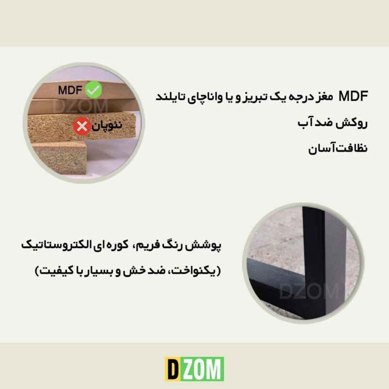 مبلمان مدرن دیزم DZOM