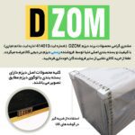 مبلمان مدرن دیزم DZOM
