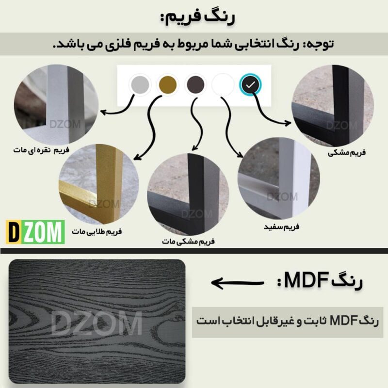 مبلمان مدرن دیزم DZOM