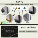 مبلمان مدرن دیزم DZOM