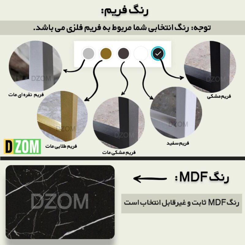 مبلمان مدرن دیزم DZOM