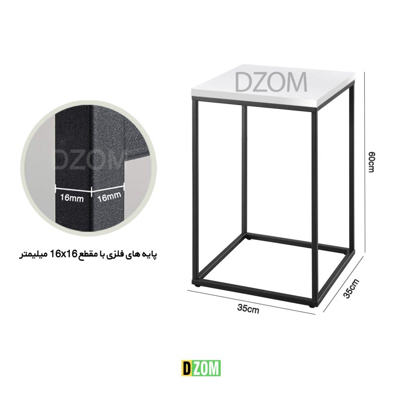 میز عسلی دیزم مدل SI_F100_35_W