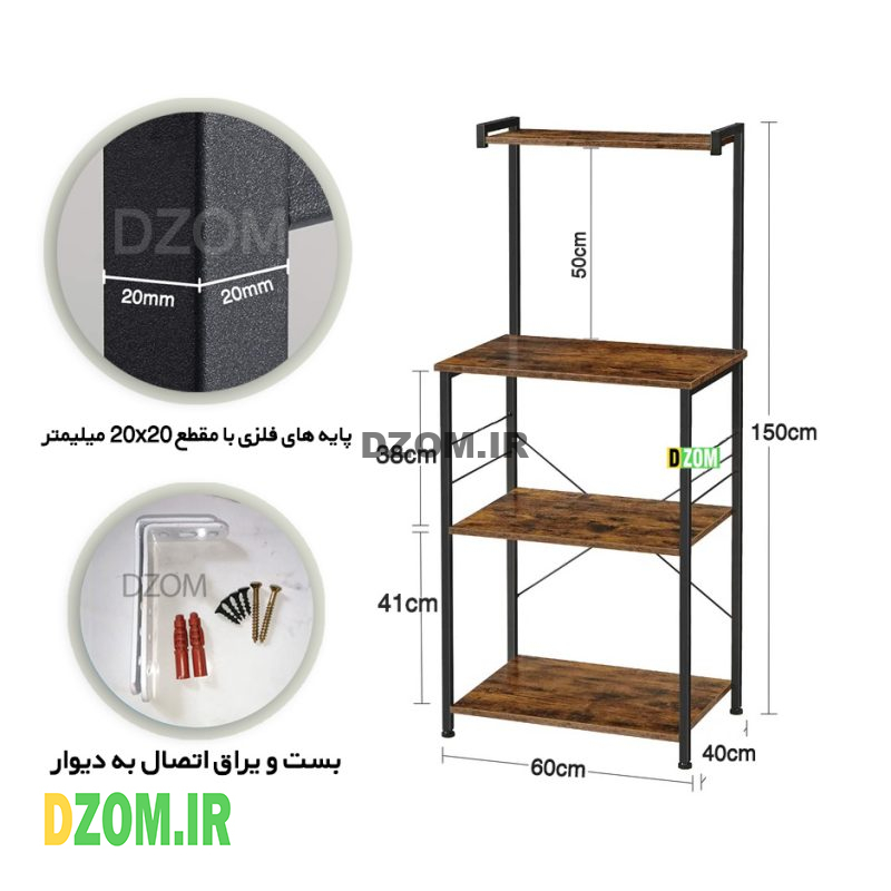 شلف دیواری دیزم مدل SLF_F100_60_BRN