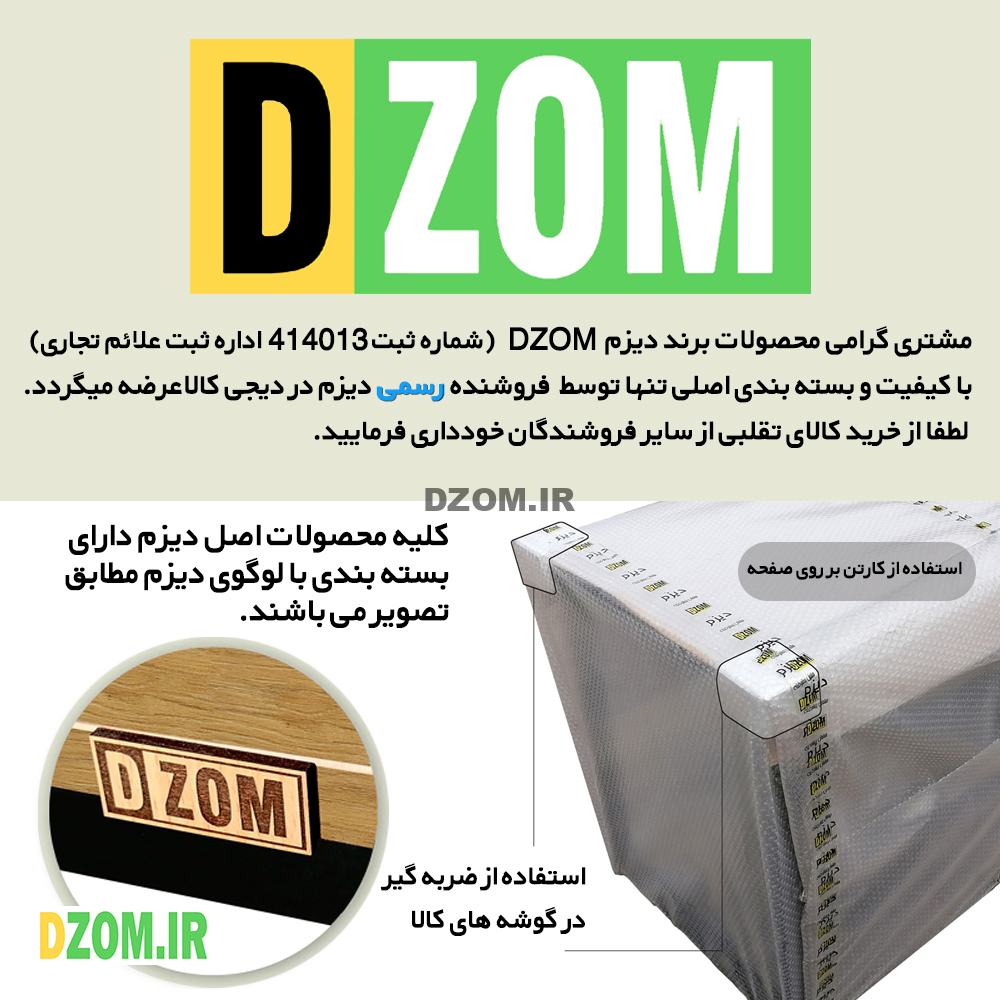 میز مدیریت دیزم مدل CD_1700_150_LIGHT میز مدیریت دیزم مدل CD_1700_150_LIGHT