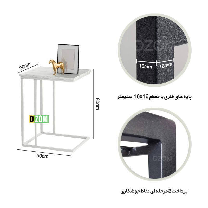 میز عسلی دیزم مدل SI_U100_50_SW