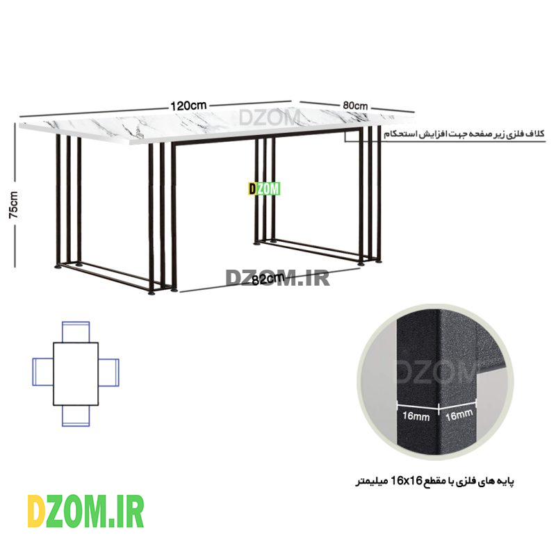 میز ناهارخوری دیزم مدل LNC_1200_120_SW