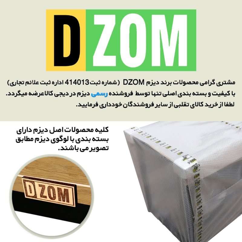 میز تلویزیون دیزم مدل TVS-63D94-150LIGHT