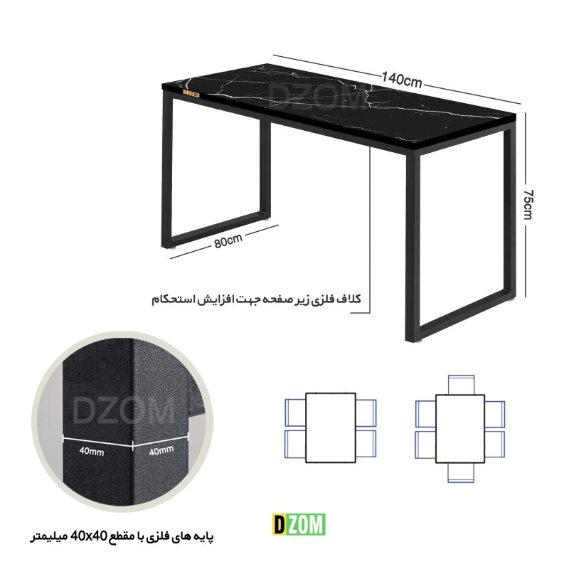 میز ناهارخوری دیزم مدل LNC_1700_140_SB