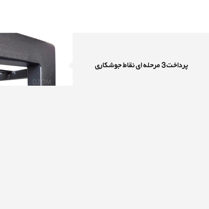 میز جلومبلی دیزم مدل CO_G200_100_B