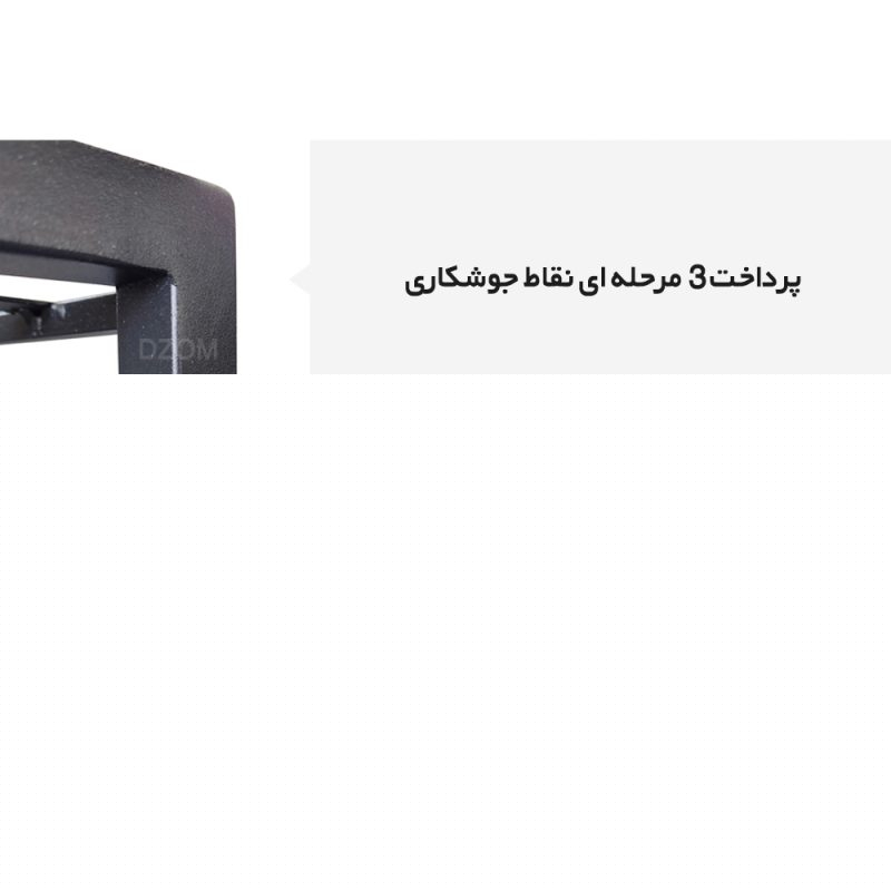 میز جلومبلی دیزم مدل CO_G200_100_BRN