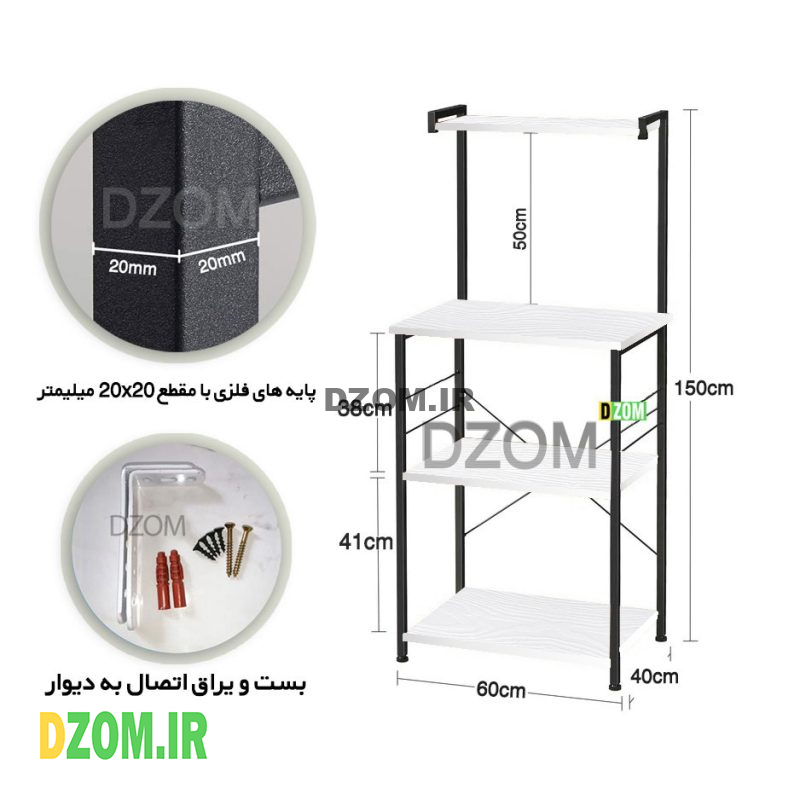 شلف دیزم مدل SLF_F100_60_W