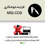 میز اداری دیزم مدل CD_M100_140_LIGHTONE