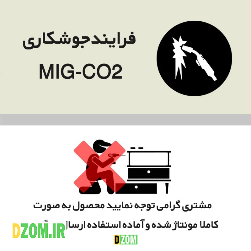 میز اداری دیزم مدل TLD-77E25-120LIGHTONE