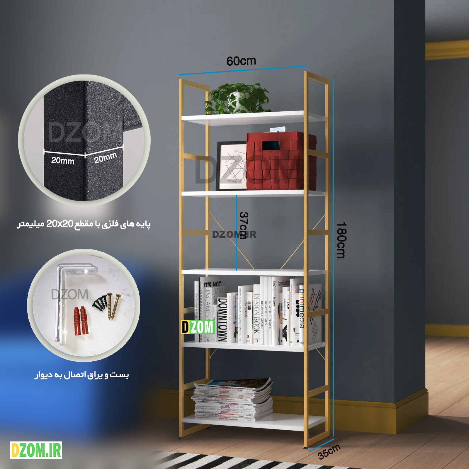 شلف دیواری دیزم مدل SLF-92B18-60W شلف دیواری دیزم مدل SLF-92B18-60W