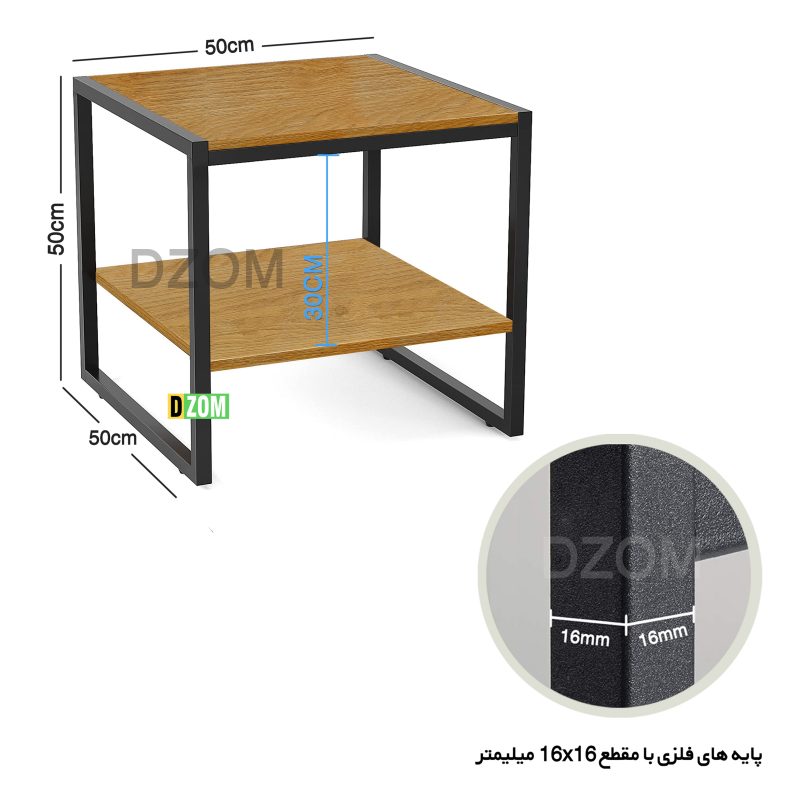 میز عسلی دیزم مدل SI_Q100_50_LIGHT