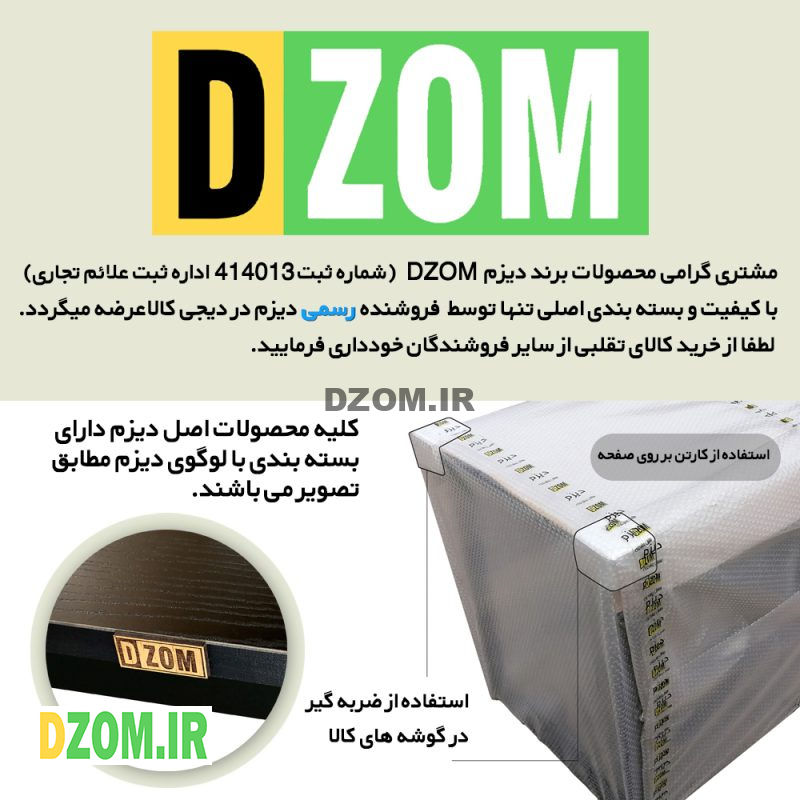 میز کامپیوتر دیزم مدل CD_LI100_140_BASW