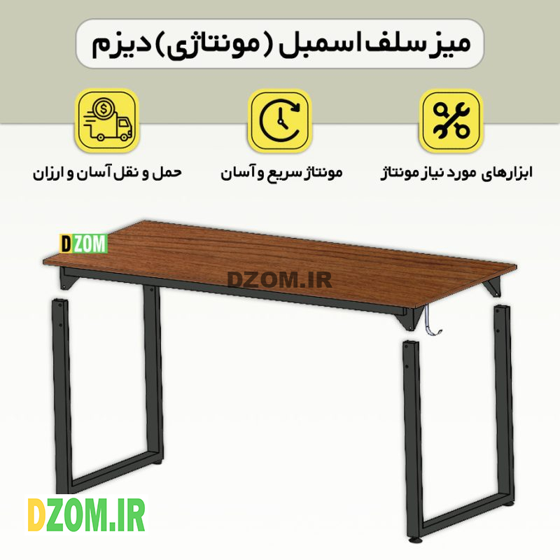 میز کامپیوتر دیزم مدل مونتاژی TLD_asm_140×60_BRN