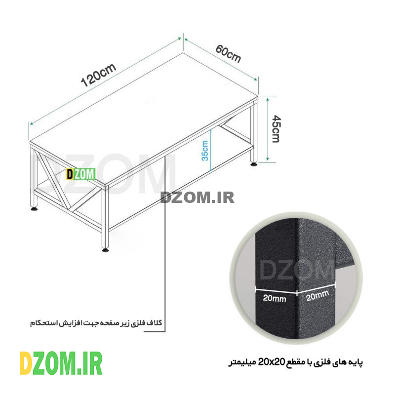 میز جلومبلی دیزم مدل OF_43A52_120B