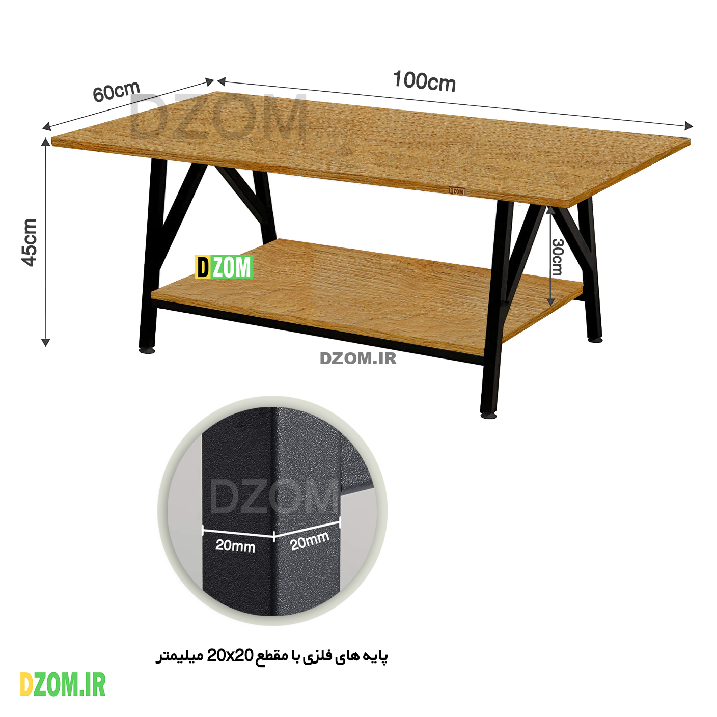 میز جلومبلی دیزم مدل CO_Y100_100_LIGHT میز جلومبلی دیزم مدل CO_Y100_100_LIGHT