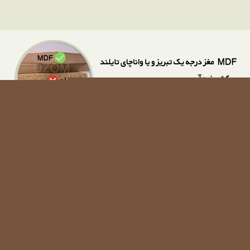 کتابخانه دیزم مدل  LIB_D100_150_W