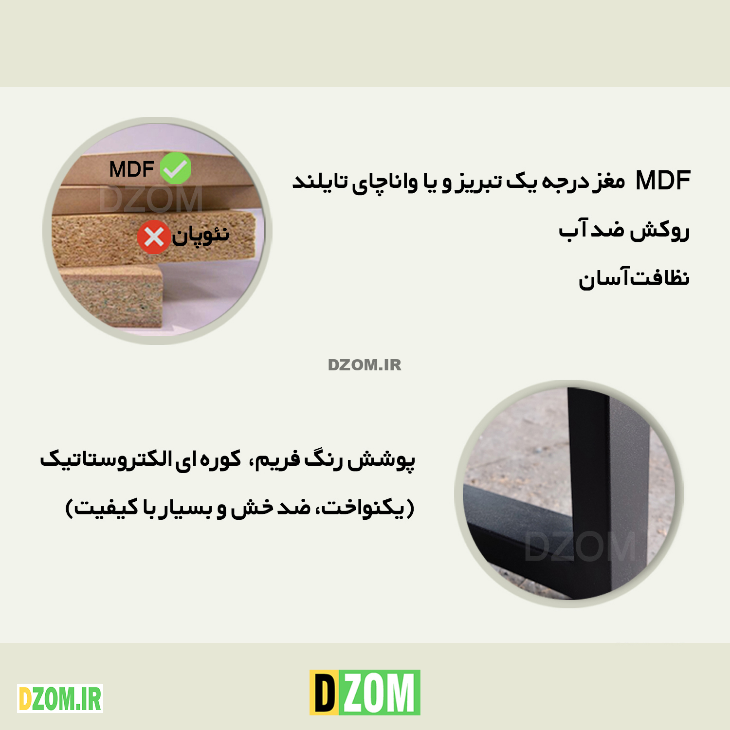 میز جلومبلی دیزم مدل CO_Y100_100_LIGHT میز جلومبلی دیزم مدل CO_Y100_100_LIGHT