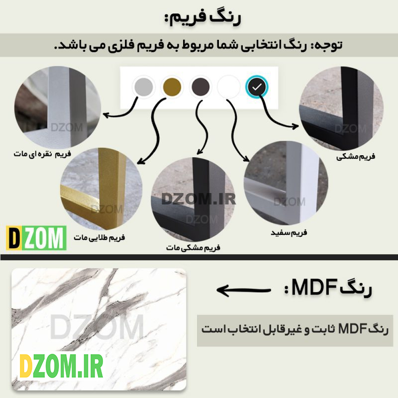 کنسول دیزم مدل CNL_C100_75_SW