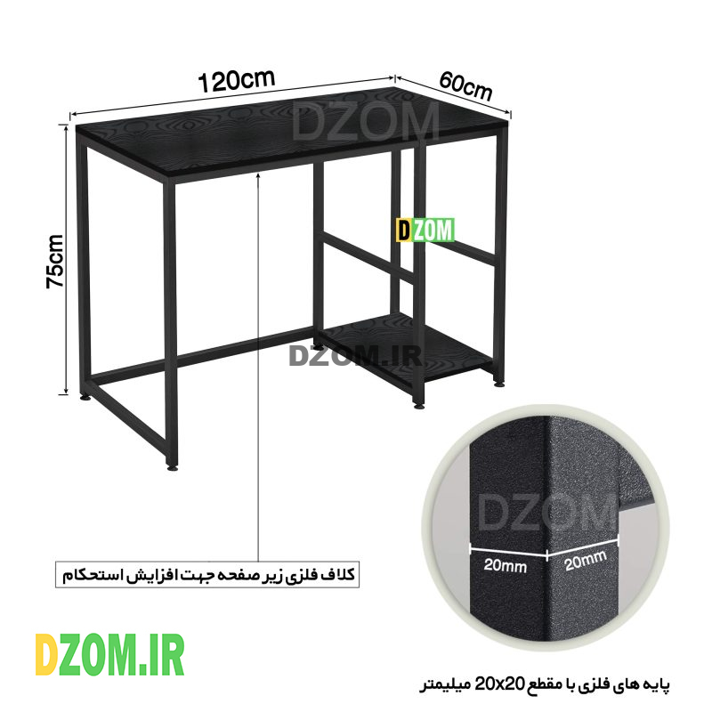 میز کامپیوتر دیزم مدل CD_31U47_120BONE
