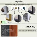 میز جلومبلی دیزم مدل  CO_D100_80_BABRN