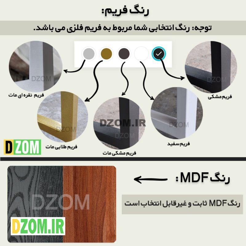 میز جلومبلی دیزم مدل  CO_D100_80_BABRN