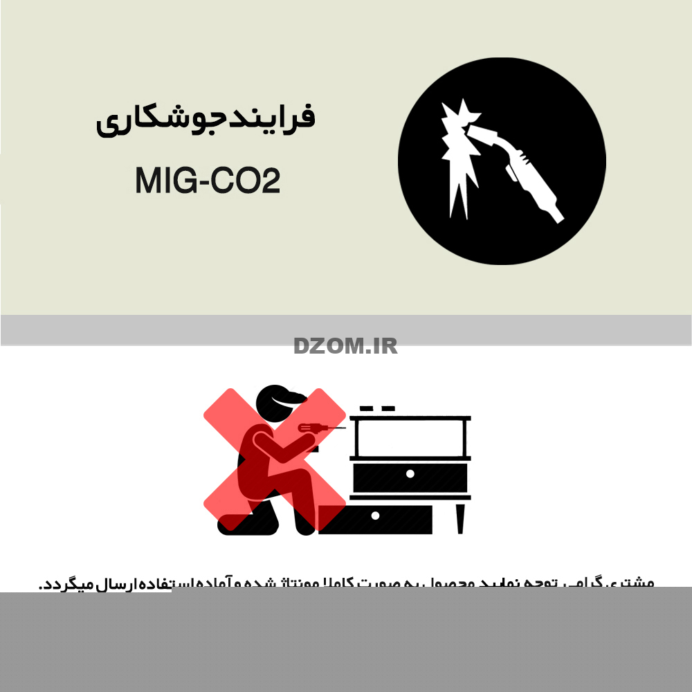 میز جلومبلی دیزم مدل CO_G200_100_BRN میز جلومبلی دیزم مدل CO_G200_100_BRN