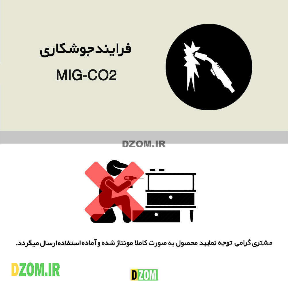 میز ناهارخوری دیزم مدل LNC-55G321_90_SB میز ناهارخوری دیزم مدل LNC-55G321_90_SB