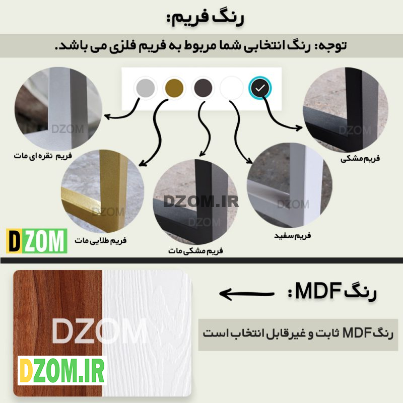 میز جلومبلی دیزم مدل  CO_D100_80_WABRN