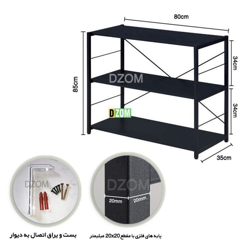 کنسول دیزم مدل CNL-77K12-80B