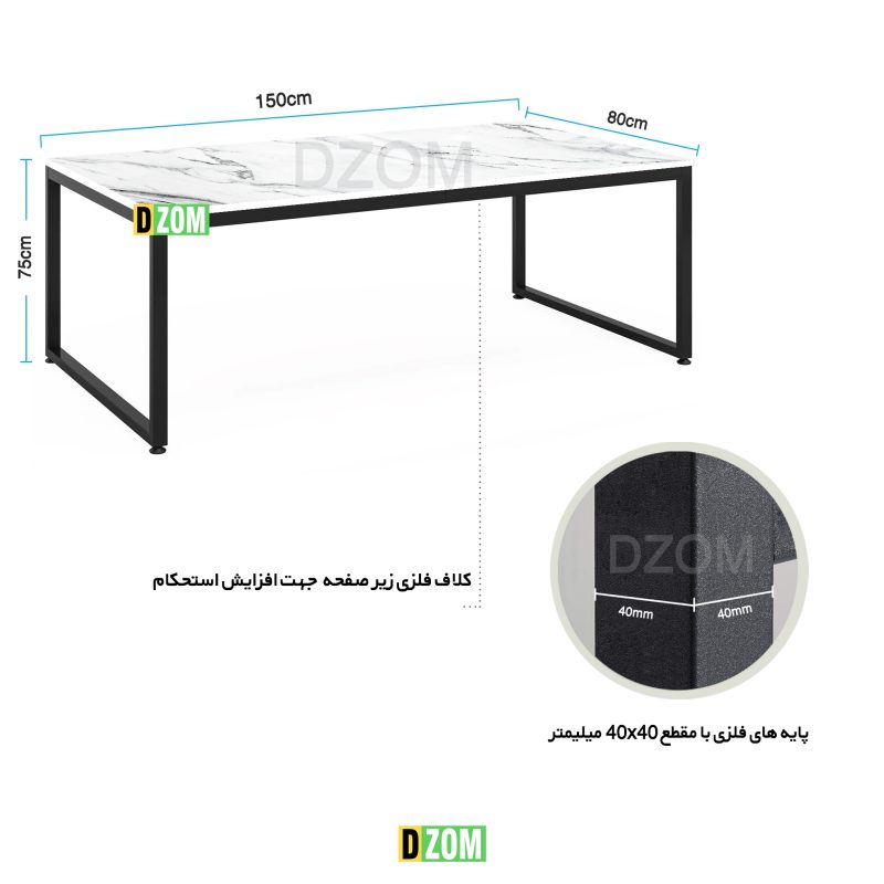 میز ناهارخوری دیزم مدل LNC_1700_150_SW