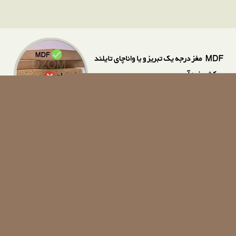 کتابخانه دیزم مدل LIB-00A58-120BRN