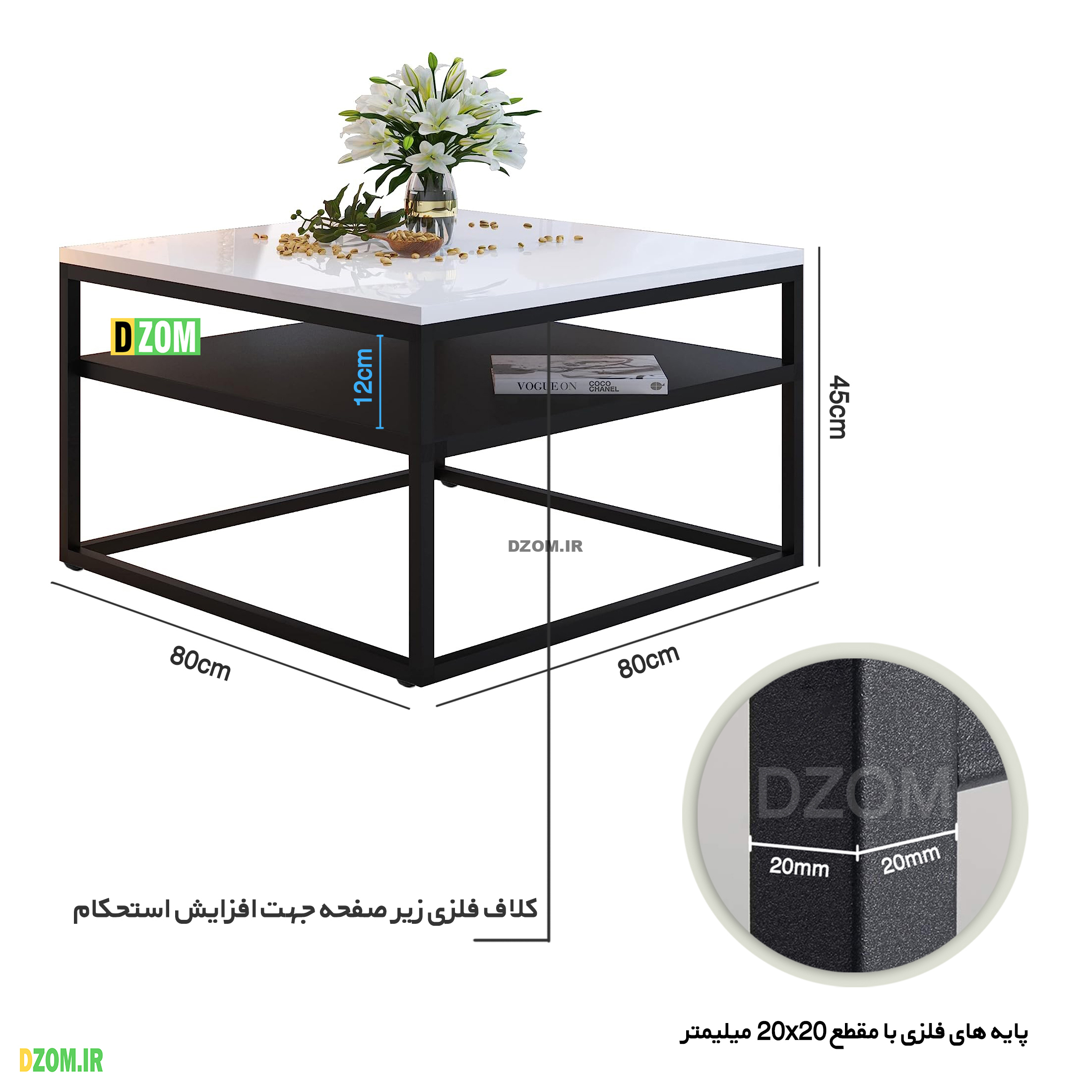 میز جلومبلی دیزم مدل  CO_D100_80_BAW میز جلومبلی دیزم مدل  CO_D100_80_BAW