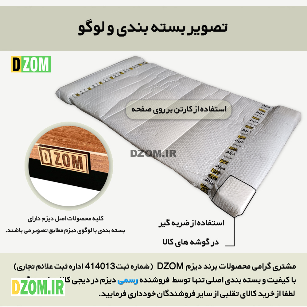 میز ناهارخوری شش نفره دیزم مدل مونتاژی LNC_asm_150×80_BRN میز ناهارخوری شش نفره دیزم مدل مونتاژی LNC_asm_150×80_BRN