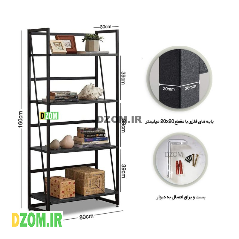 کتابخانه دیزم مدل LIB_I100_80_B