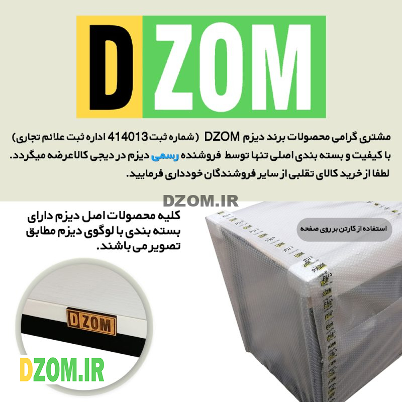 میز جلومبلی اداری دیزم مدل OF_78B99_100W