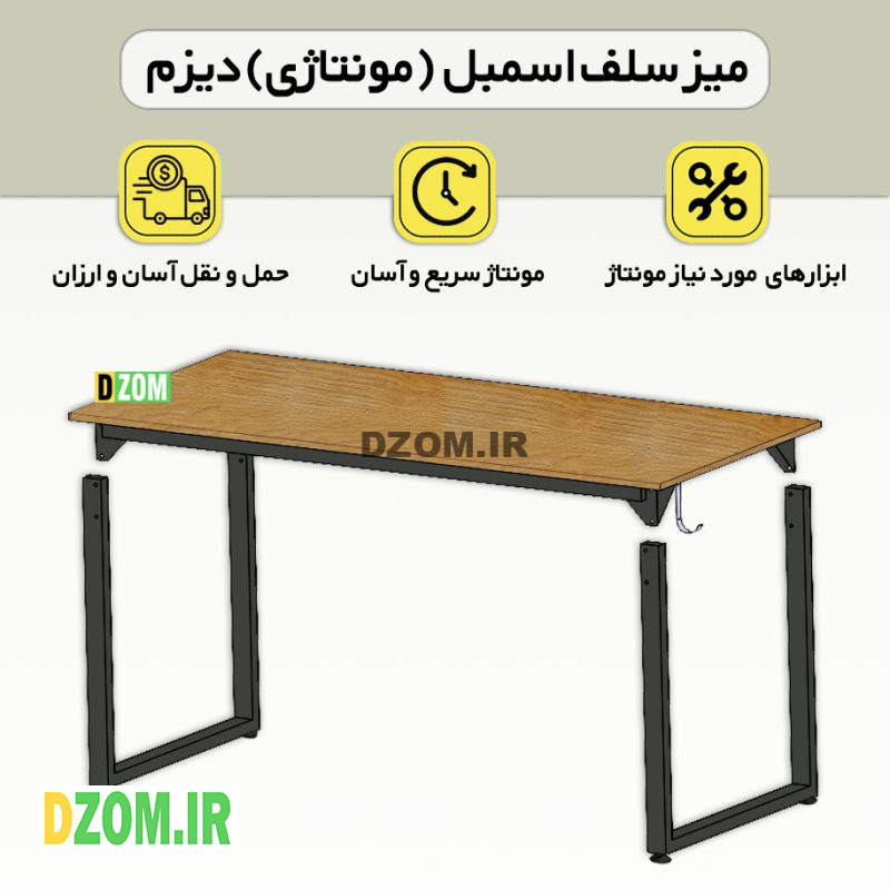میز اداری دیزم مدل مونتاژی TLD_asm_140×70_LIGHT