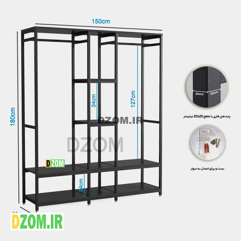 رگال لباس دیزم مدل RGL_I100_150_B