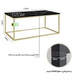 میز جلومبلی دیزم مدل CO_A100_110_SB