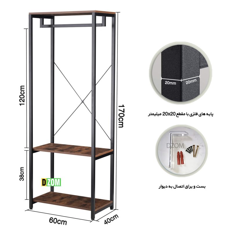رگال لباس دیزم مدل RGL_69J741_60_BRN