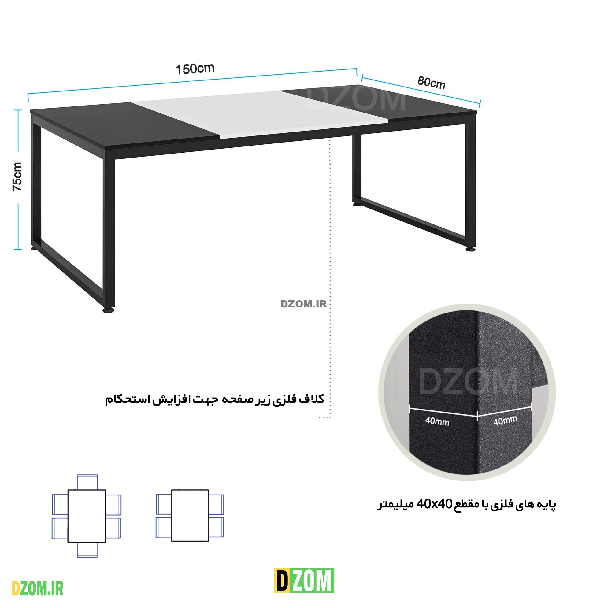 میز ناهارخوری دیزم مدل LNC-43A75-150BAW میز ناهارخوری دیزم مدل LNC-43A75-150BAW