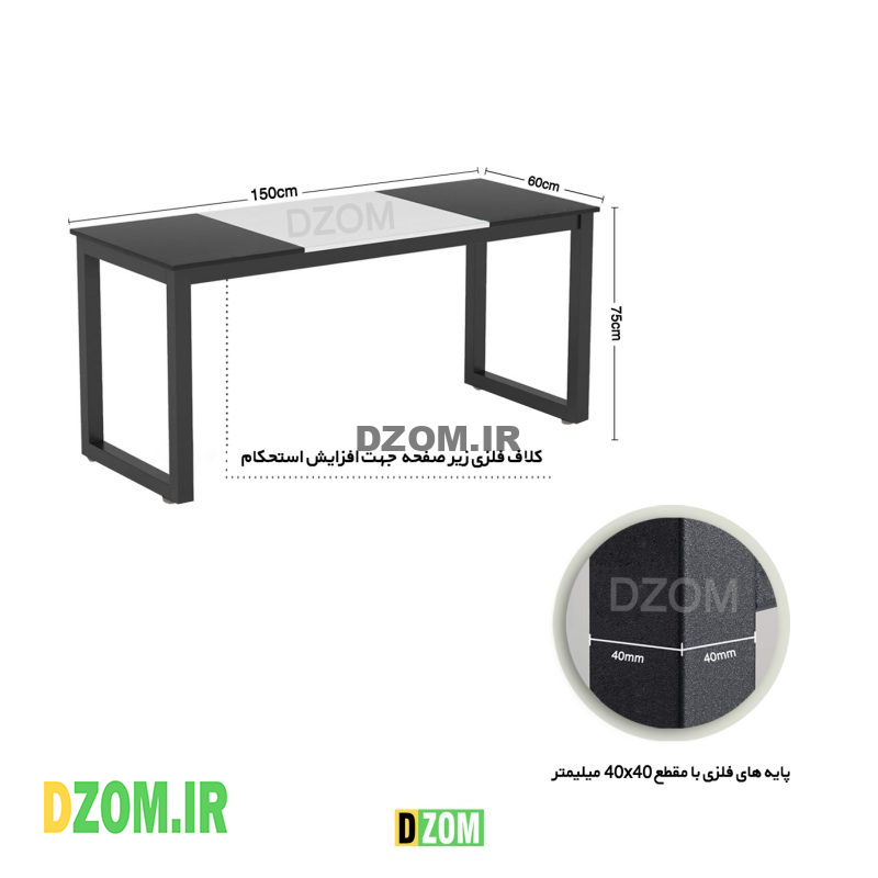 میز مدیریت دیزم مدل CD_A100_150_BAW