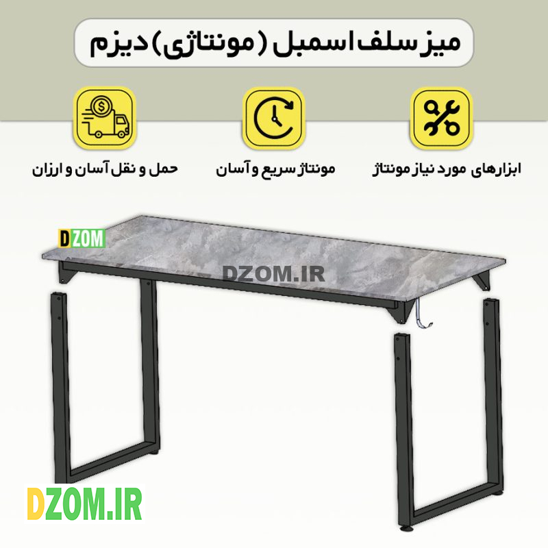 میز کامپیوتر دیزم مدل مونتاژی TLD_asm_140×60_GR