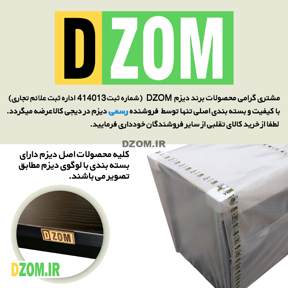 بدون کارتن مشکی تک فریم