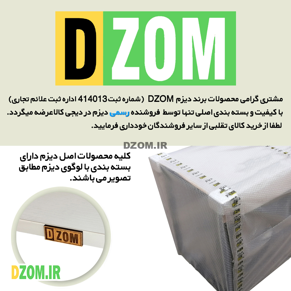 سفید تک بدون کارتن