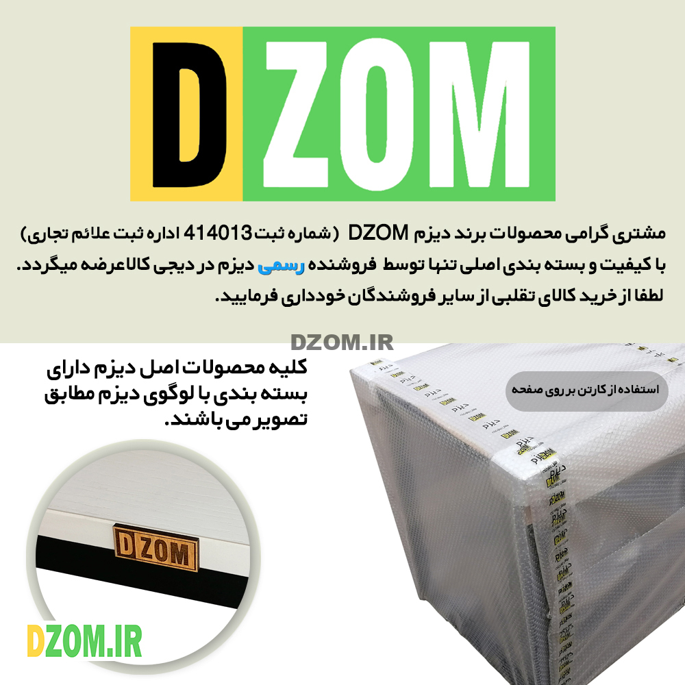 سفید تک فریم