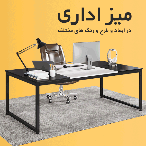 بنر-میز-اداری